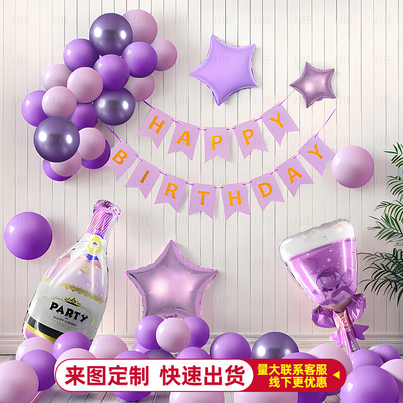 Decoración de cumpleaños, decoración de escenas, fiesta, niños, niñas, globos de un año, pared de fondo, celebridades de Internet, regalo para adultos de 18 años