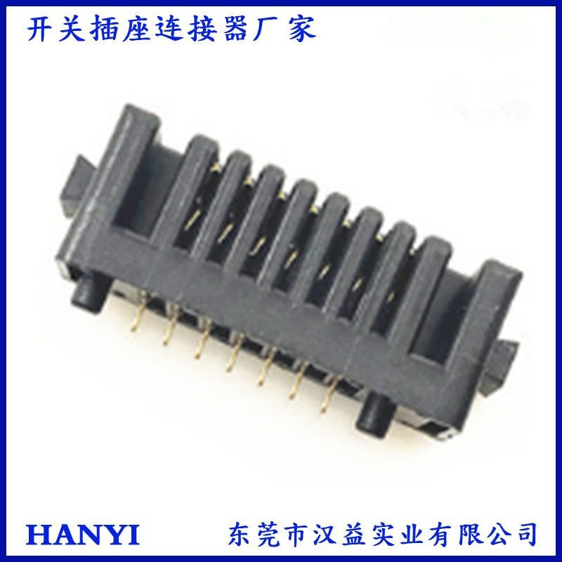 销售电池连接器母座塑胶加厚加宽加高A04F-7P-A-I 间距2.0大电流