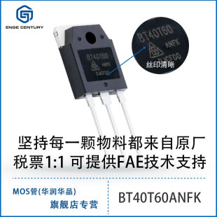 Crg50T60Ak3Hd To-247Igbt Huirun Micro Inverter 50A 600Vups Power Board High Voltage Mos Tube