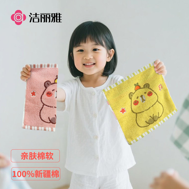 洁丽雅毛巾纯棉童巾刺绣全棉洗脸方巾亲肤柔软吸水幼儿园251417|undefined
