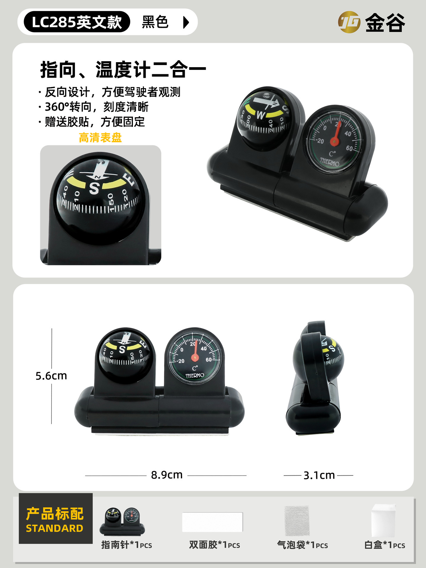 Balance Angle Finder | 无 Avto kompas - english-versionlc285