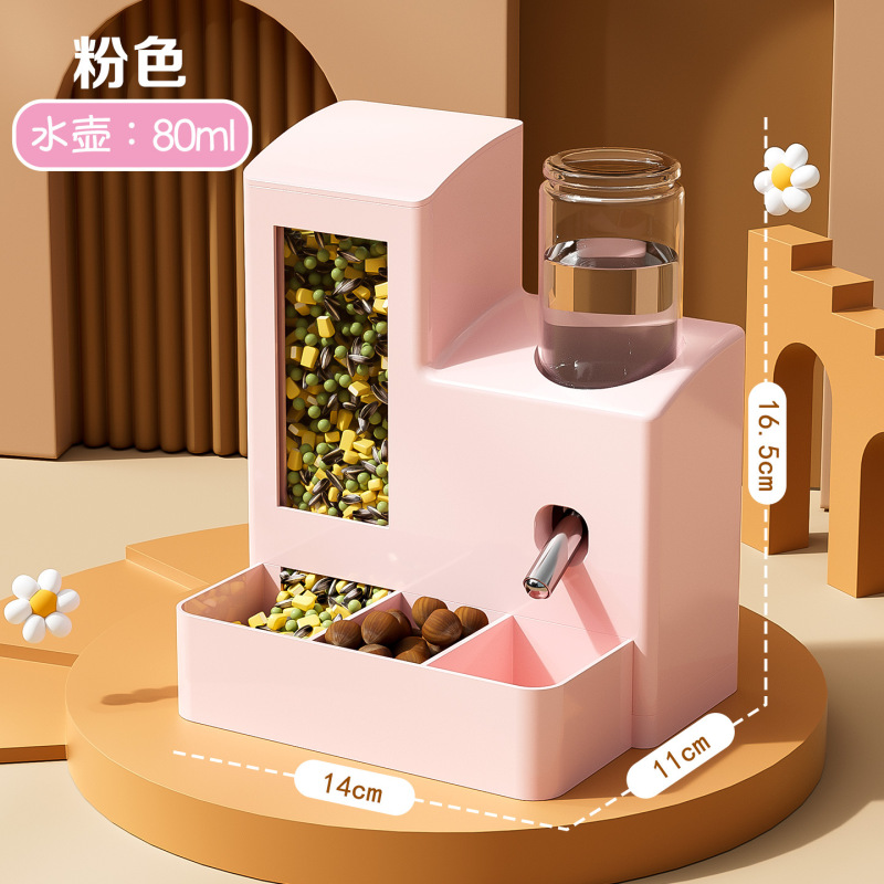 仓鼠自动喂食器防漏水饮水机金丝熊专用吃喝一体防打翻仓鼠喂食盆|undefined