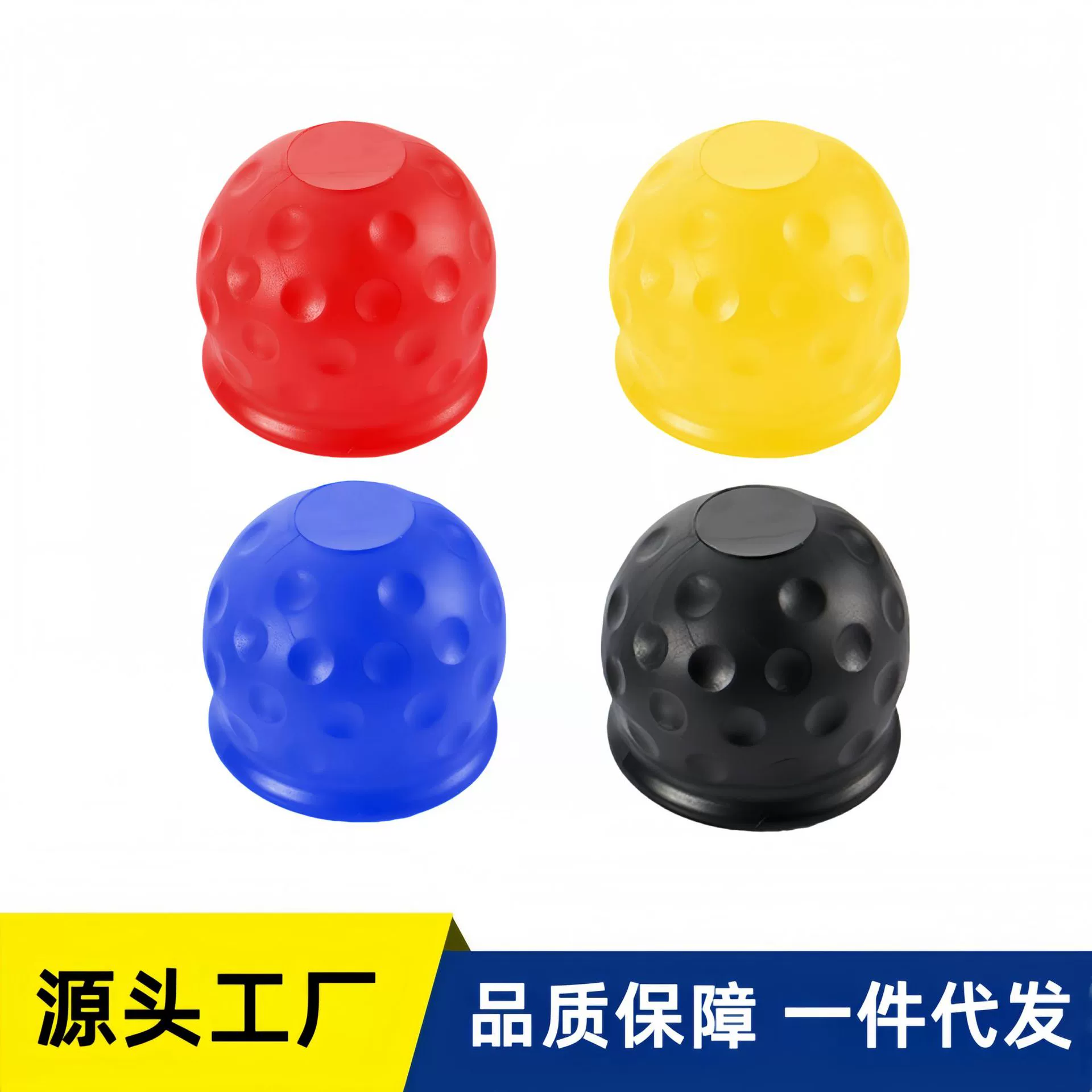Trailer, protective ball head, nipple covers with accessories