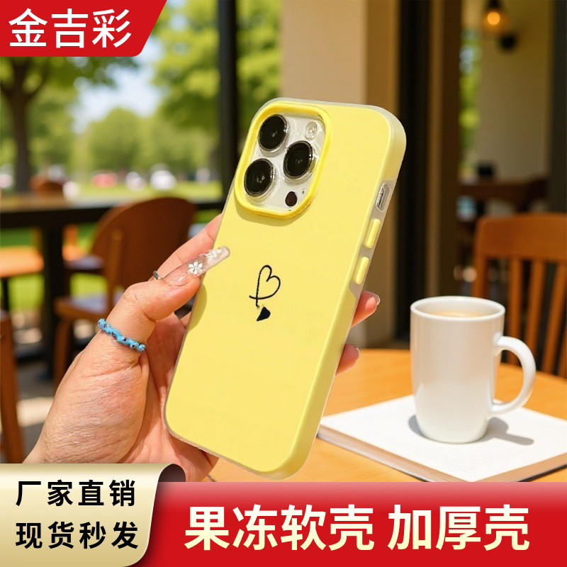 Simple Line Art Heart Design Suitable for Phone17/16Promax/15Pro Skin-Feel Jelly Apple Transparent Phone Case Simple Line Art Heart Design Suitable for Phone17/16Promax/15Pro Skin-Feel Jelly Apple Transparent Phone Case