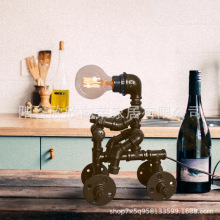 创意铁水管机器人造型台灯 跨境复古工业风壁灯炫酷摆件装饰灯具