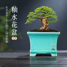 紫砂花盆厂家批发D41釉水花盆手工方型花盆简约陶瓷王飞陶瓷