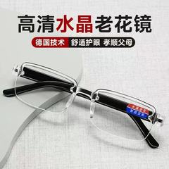 新款防蓝光老花镜高清时尚无框中老年老视镜抖音爆款仿水晶老花镜