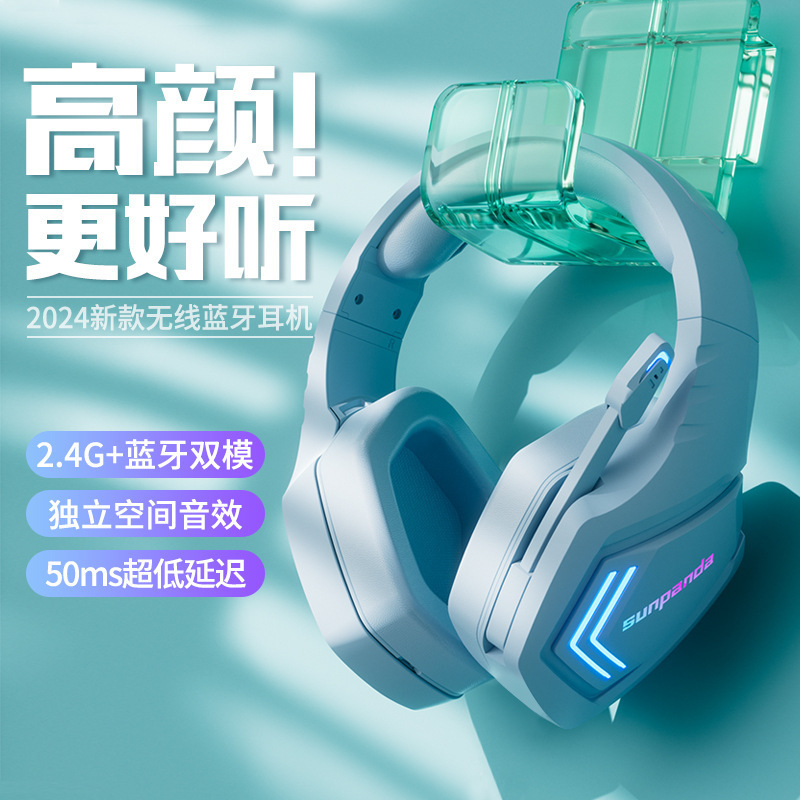 Bluetooth Headset Head-Mounted Noise Reduction Wireless 2.4g Dedicated New Mobile Phone Computer Notebook E-Sports Gaming Headset Bluetooth Headset Head-Mounted Noise Reduction Wireless 2.4g Dedicated New Mobile Phone Computer Notebook E-Sports Gaming Headset