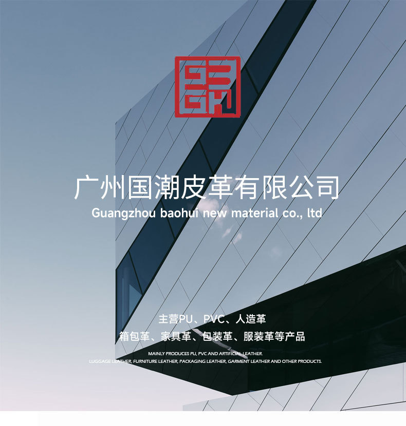 国潮标准4-12新_12