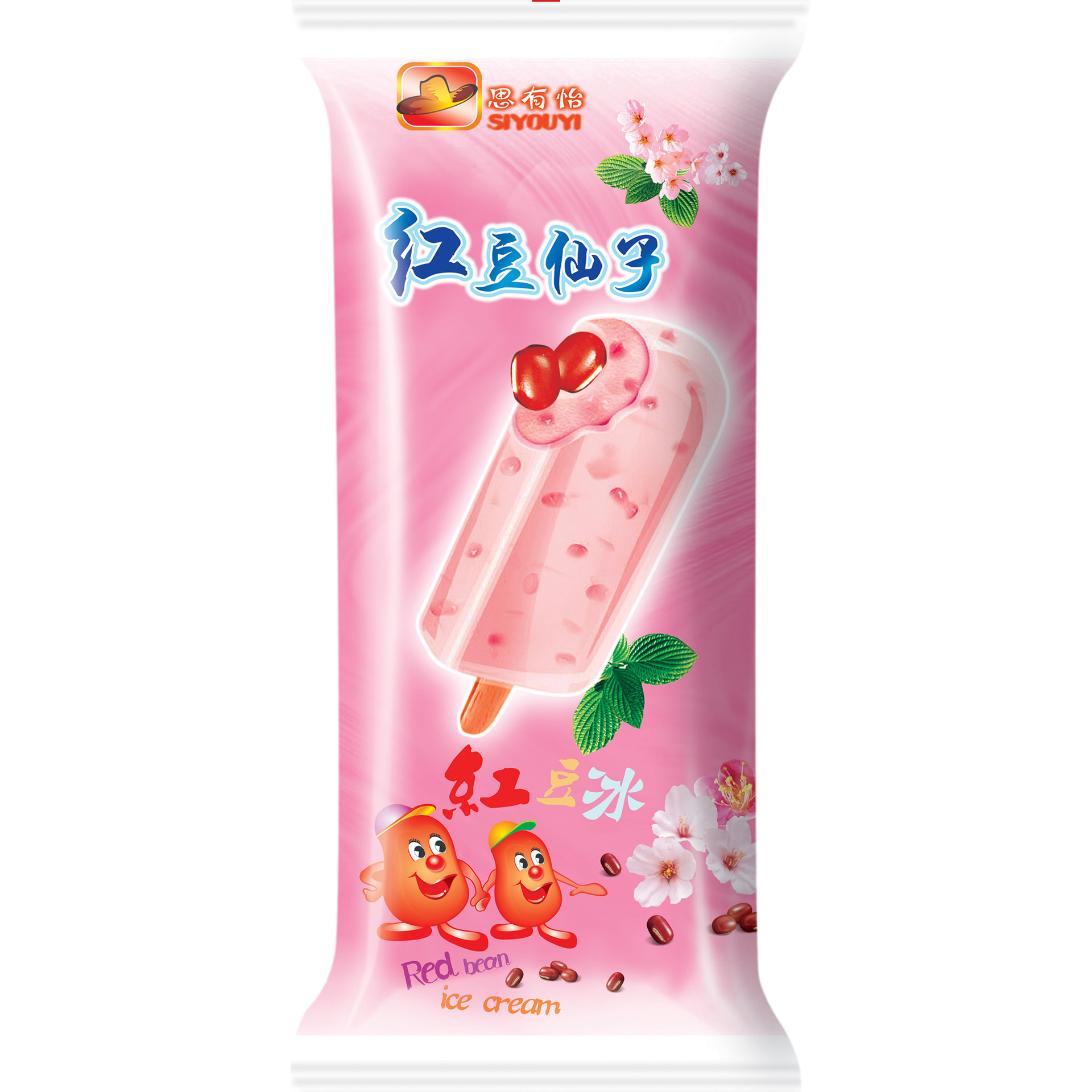 红豆冰淇淋雪糕食品包装袋机器包膜彩印塑料袋子食品级安全