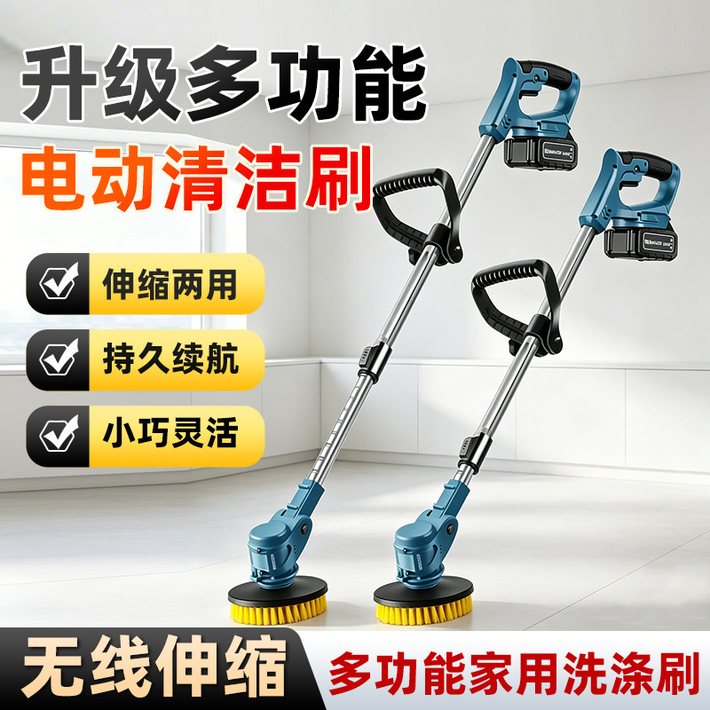 Electric Cleaning Machine, Floor Scrubber, Courtyard Stone Scrubber, Moss Removal Scrubber, Outdoor Wall Cleaning Brush, Bathroom Cleaning Brush