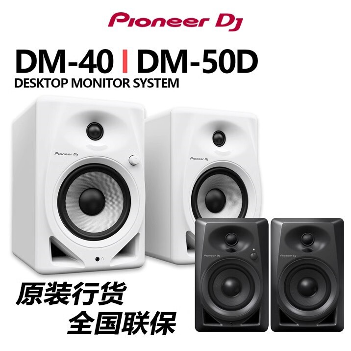 Pioneer Dj/Pioneer Dj Player Monitor Speaker Dm-40D/50D Bt Bluetooth