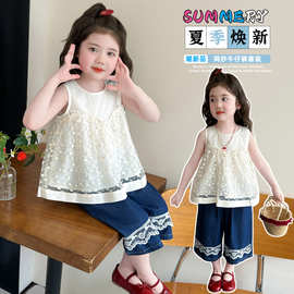 女童套装夏季2026新款洋气儿童无袖上衣薄款夏装宝宝裤子两件套潮