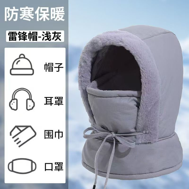 加绒加厚围脖一体防寒户外防风帽子骑行包头帽面罩冬季保暖雷锋帽|undefined