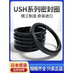 日本 NOK 輸入油圧オイルシール USH35.5*45*6 35.5*45.5*6 36*46*6
