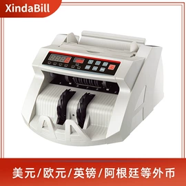 点钞机验钞机;硬币清分机;考勤机