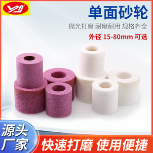 White Corundum Inner Round Grinding Wheel 40*40*16 Hole through Hole Grinding Wheel Lathe Polishing Grinder Red Corundum Grinding Wheel Grinding Head