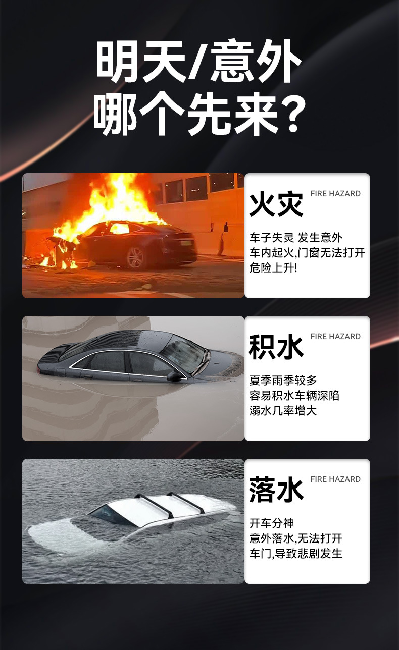 Car safety hammer multi-function gadget window breaker mini portable emergency car escape hammer