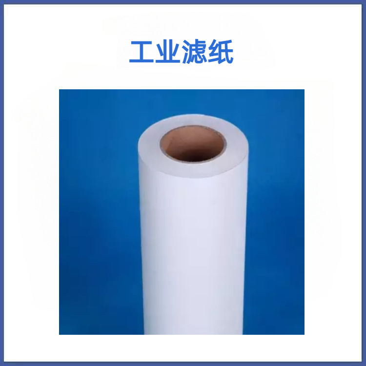 磨齿机过滤纸 INTERLIT磨齿机过滤纸 霍夫勒磨齿机过滤纸