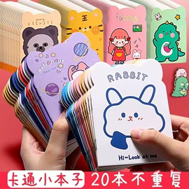 中性笔;橡皮擦;卷笔刀削笔器