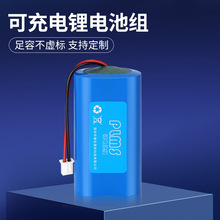 18650늳ؽM7.4VC3000MAH{̫·ߵؙC늳ؽM