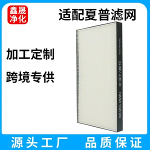 Подходит для фильтрующего элемента очистителя воздуха Sharp KC-Z280SW/W280SW/WB3/фильтра для сбора пыли и дезодорации.