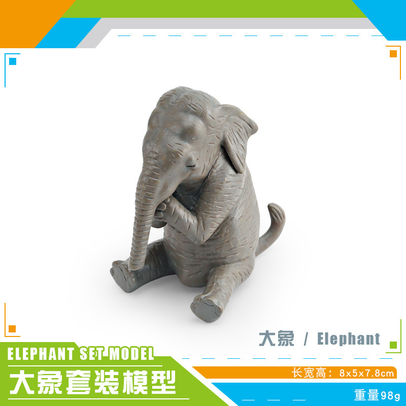 Pl127 - 1701 Elephant 98g