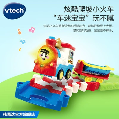 Vtech, метро, электричка, набор поезда с рельсами, игрушка, роскошное издание