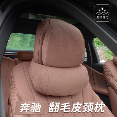 Seat Lumbar Cushion Car Interior – Headrest