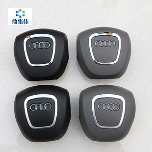 Suitable for Old Audi A4 B6 B7 A4L Three-Piece Steering Wheel Cover, Horn Cover, Steering Wheel Cover, Three-Piece
