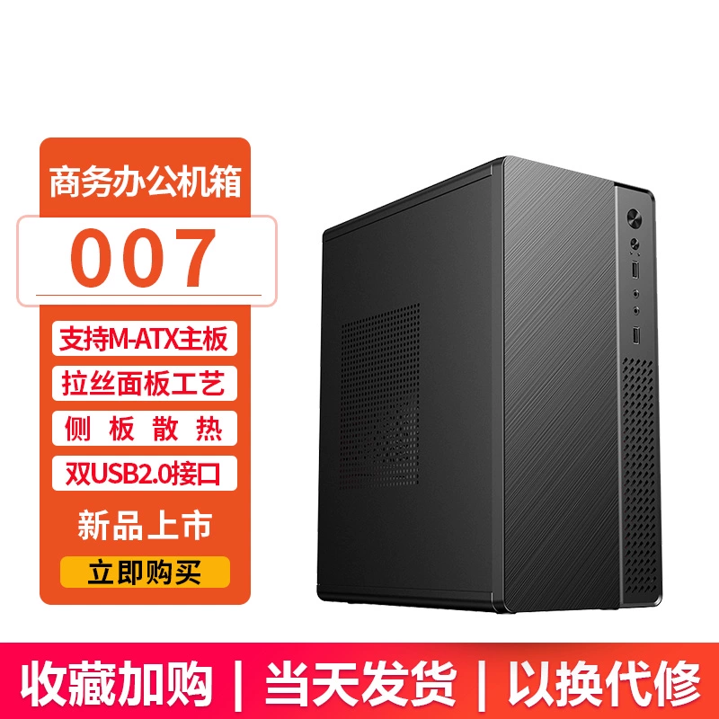 Мини-материнская плата mini-ITX/mini-mATX в сборе, корпус компактный ATX с прозрачной боковой панелью, маленький системный блок DIY, поддержка ITX 3.0