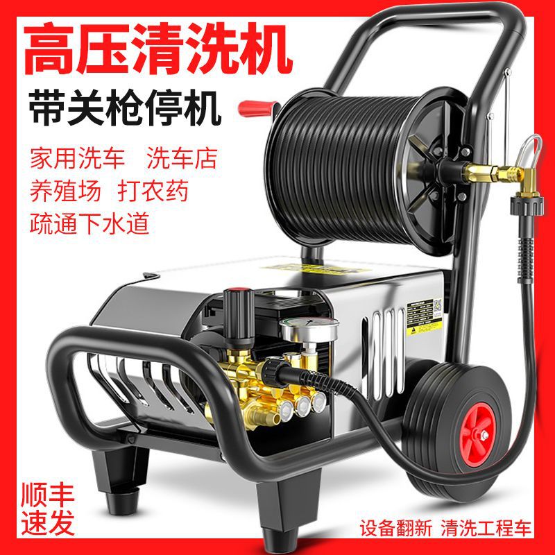 黑猫高压清洗机洗车机大功率220V商用养殖场工业380V洗车神器水枪