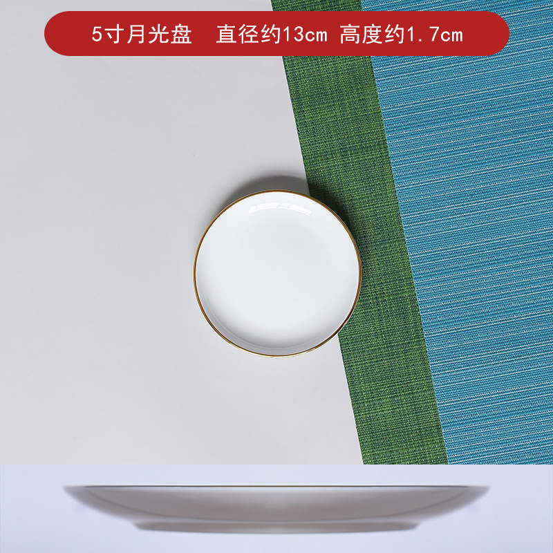 5inch 프놈펜 달빛 디스크