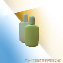 厂家供应120g塑料瓶护手霜包材保湿乳液面霜分装护肤品便携包装瓶