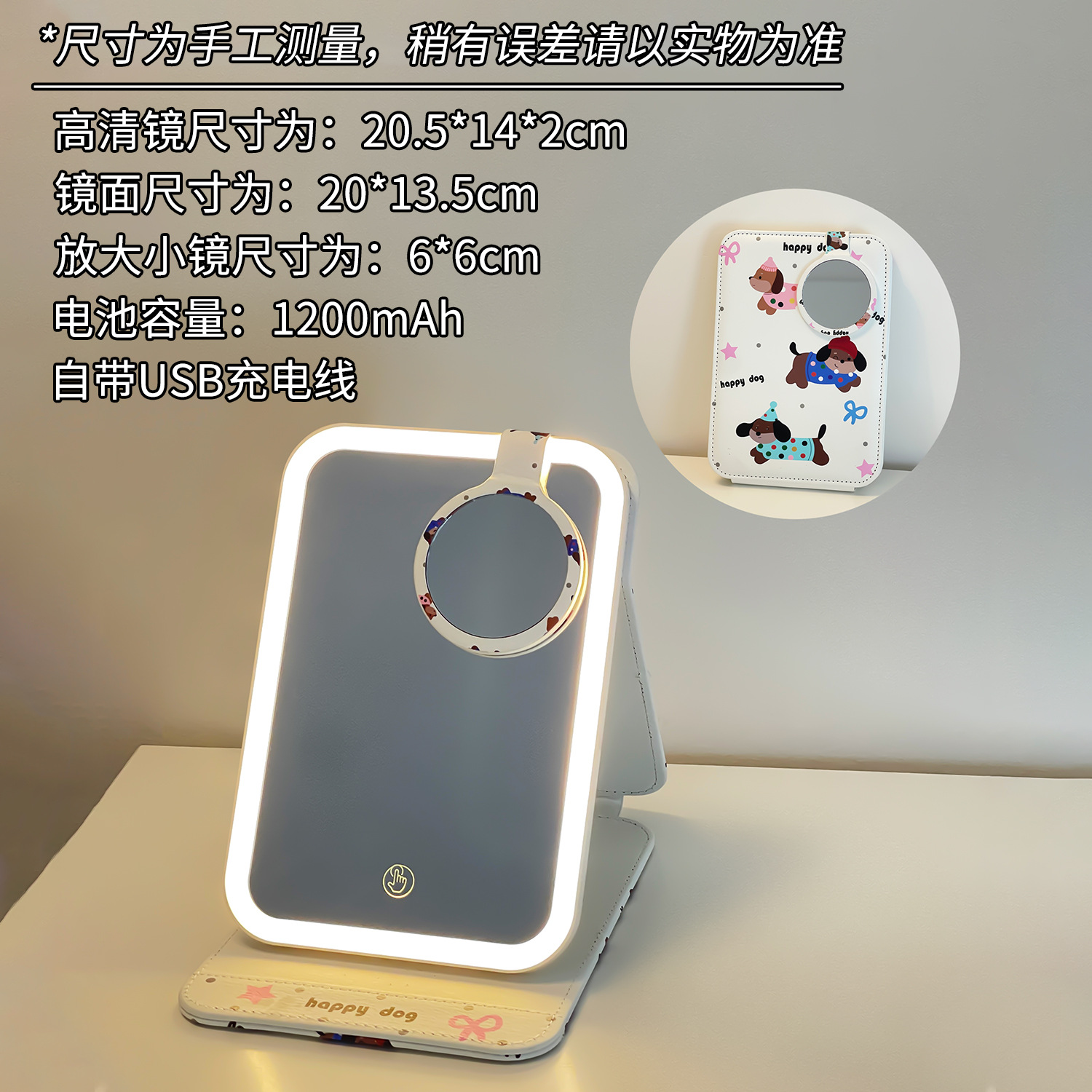 Espejo LED encantador portátil plegable con iluminación espejo de maquillaje dormitorio de estudiantes de escritorio de oficina espejo de vestir