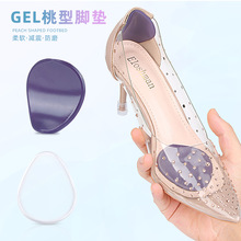 ��ɫ͸��GELǰ�Ɖ|�߸�Ь��ĥ�S���N�㲿ǰ�_���Ź���ܛ��a�|��