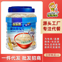 �Ҽ�����������Ƭ1000g����ʳ����Ƭ�I�B�_����ʹ���ʳƷ���l