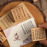 悦真 Печать, деревянная древняя поэзия, планировщик, китайский стиль