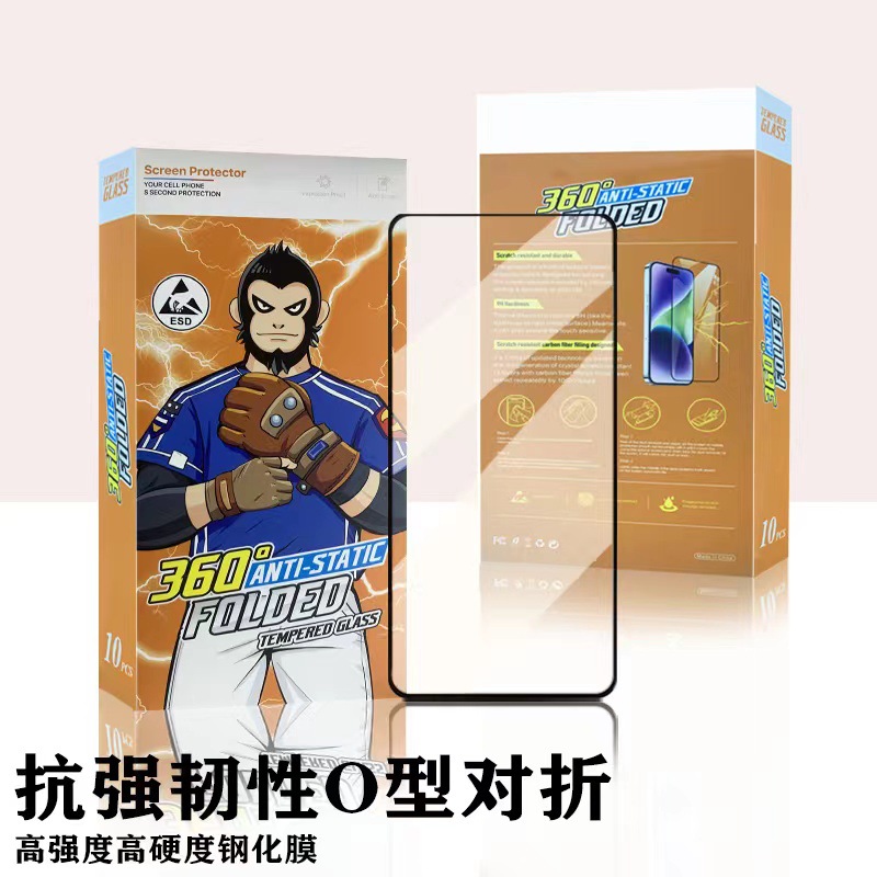 Applicable to Samsung GalaxyA14 Tempered Glass Film A24/A34 Mobile Phone Film Full Screen Anti-static HD Folding