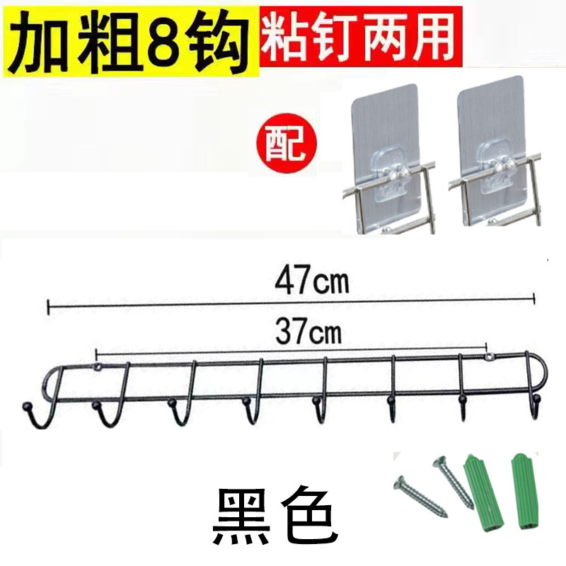 Ganchos para colgar en la pared de la cocina, utensilios de cocina, una hilera de ganchos para colgar en viscosa, ganchos largos de metal de acero inoxidable, ganchos para ropa