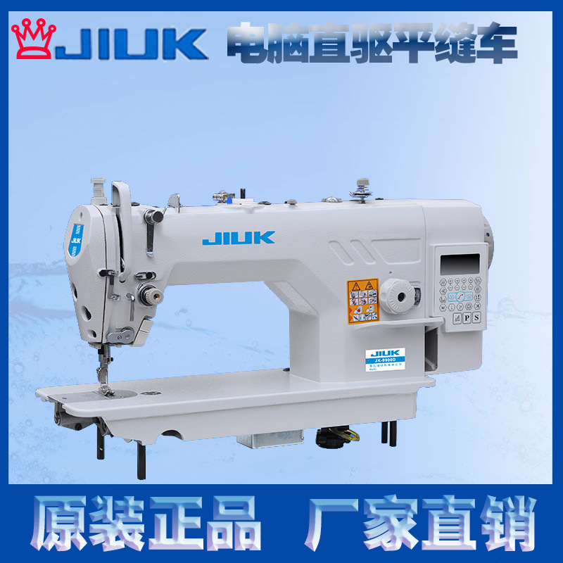 Qixing computadora de accionamiento directo coche plano máquina de coser plana de la computadora de corte de hilo automático industrial gruesa y delgada fácil de comer máquina de coser industrial de alta velocidad