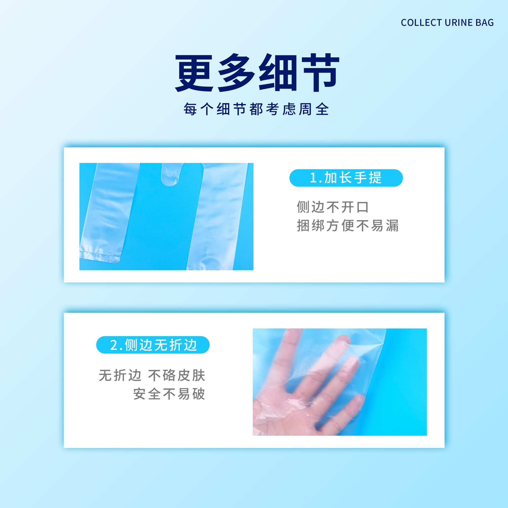 Haishi Hainuo Urine Bag for Home Elderly Daily Use Outdoor Long-Distance Travel Car Emergency Portable Urine Bag