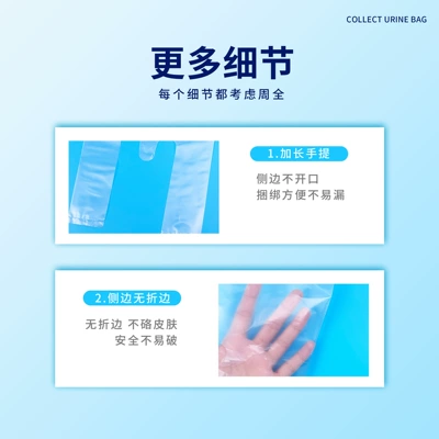 Urine Bag, On-board emergency urine bag