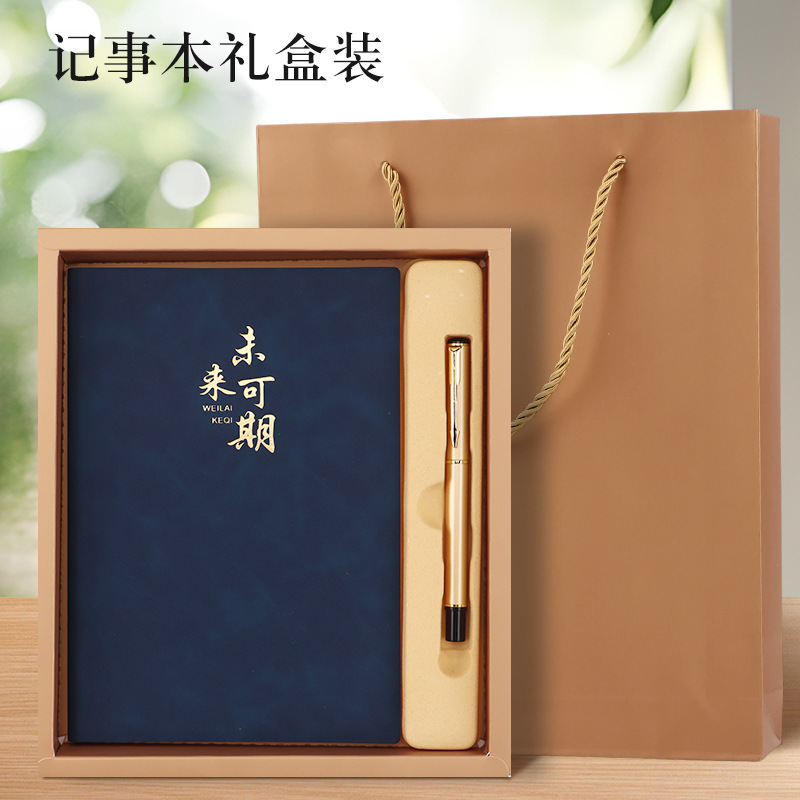 a5羊巴皮a4本子公司商务办公记事本加厚道林纸本子批发笔记本定制|undefined