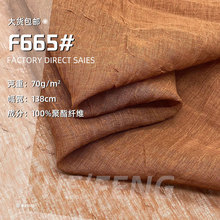 �������鲼�� �p�������������z������]Ů�b�r���B��ȹ�������l