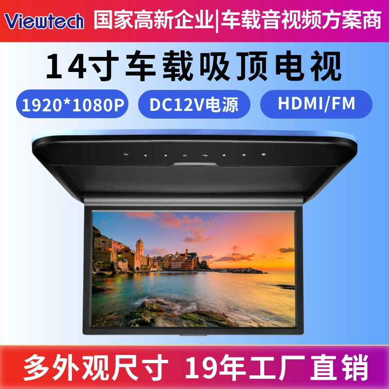 Ультратонкий LCD-дисплей, высокий трафик, MP5