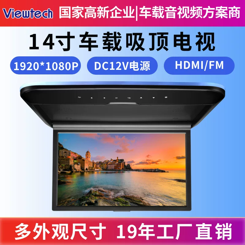 Ультратонкий LCD-дисплей, высокий трафик, MP5