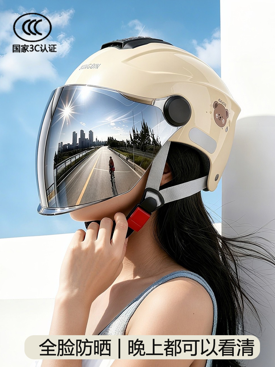 Helmet for Electric Scooters, Women's Sun Protection, Uv Protection, Full Face, 2026 New Model, Summer Women's Style, 3C Certified Women's Safety Helmet