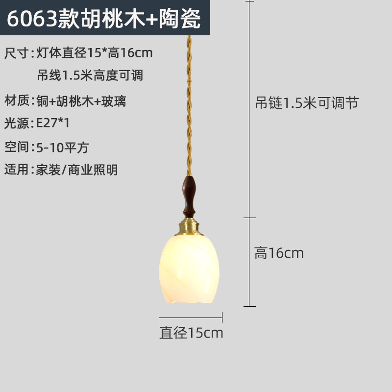 Estilo japonés nogal americano latón retro vidrio restaurante bar mostrador pasillo estudio ventana dormitorio cabecera pequeña araña