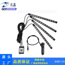 汽车氛围灯车内脚底饰灯带72led气氛灯APP七彩RGB遥控声控节奏灯